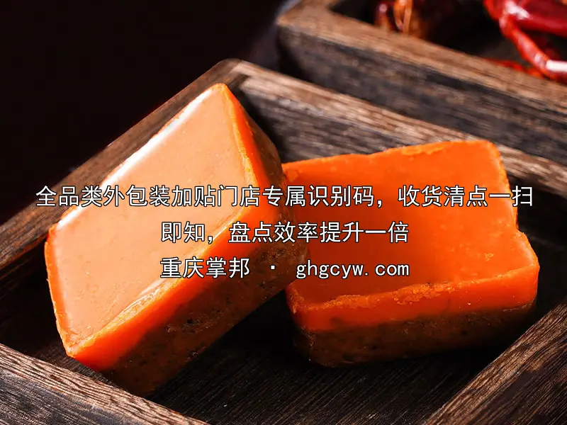 全品类外包装加贴门店专属识别码，收货清点一扫即知，盘点效率提升一倍