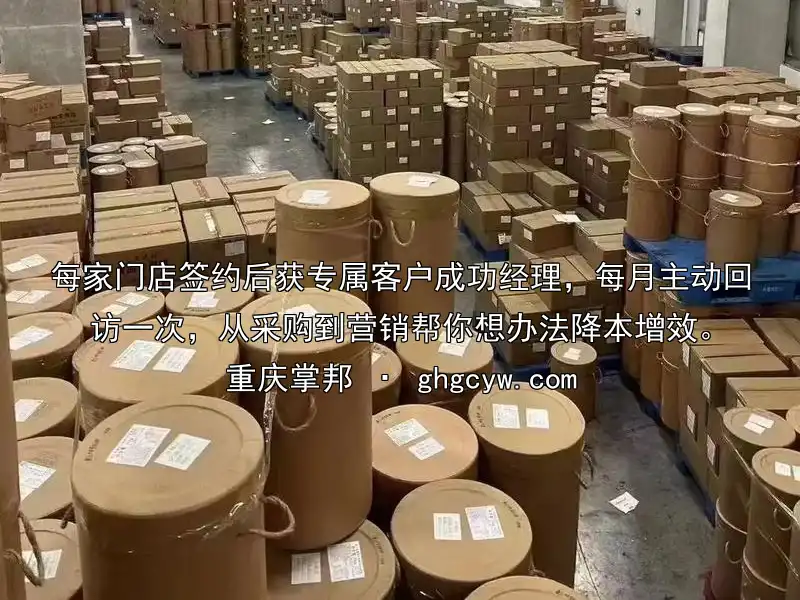 每家门店签约后获专属客户成功经理，每月主动回访一次，从采购到营销帮你想办法降本增效。