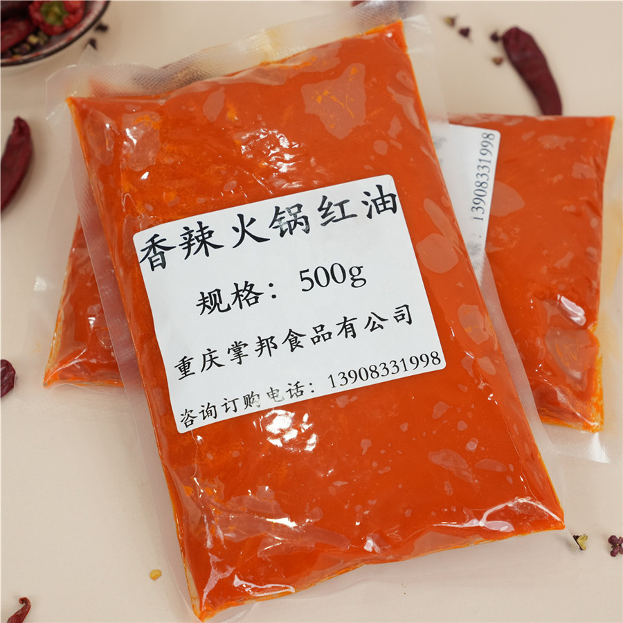 成都在哪里能买到正宗的火锅底料?