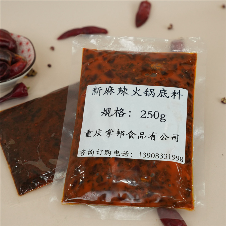 火锅底料牛油的好吃还是清油的好吃?