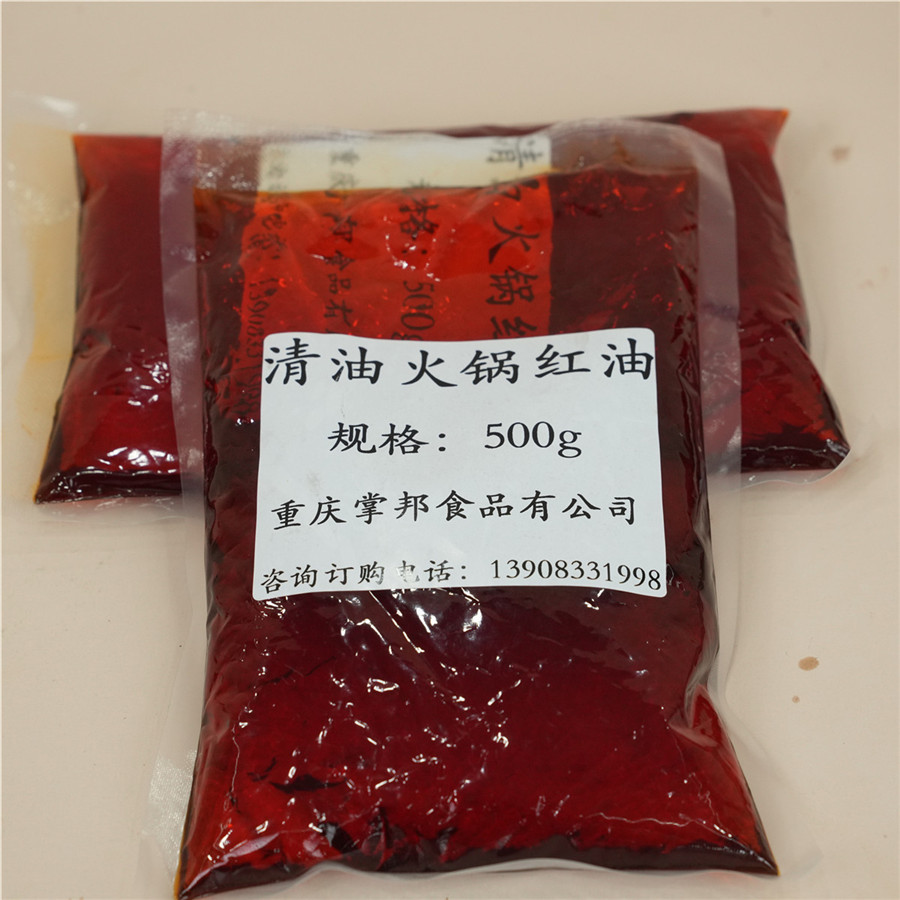清油火锅红油底料