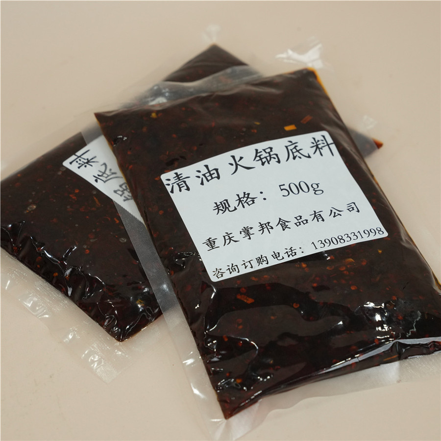 重庆最正宗的火锅底料是什么牌子？