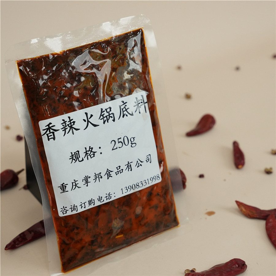 重庆火锅底料批发供应商哪家好？