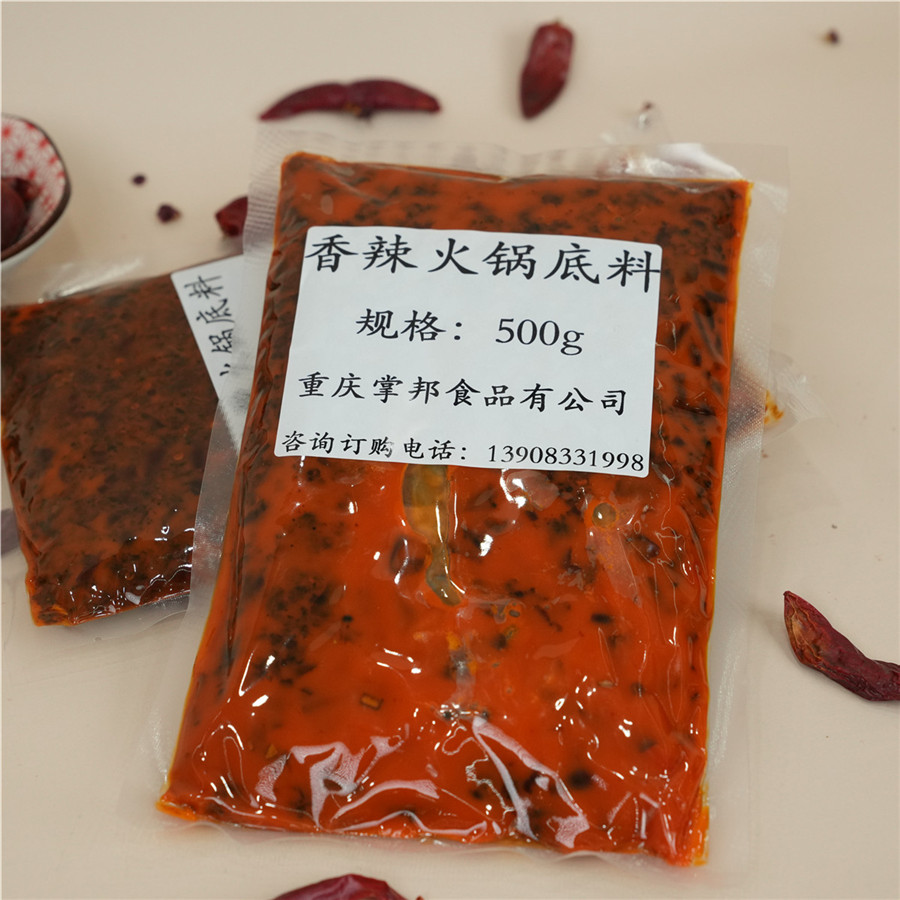 成都的火锅底料哪个牌子最正宗？