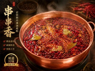 清油串串香底料好在哪？清爽不腻还得选重庆掌邦